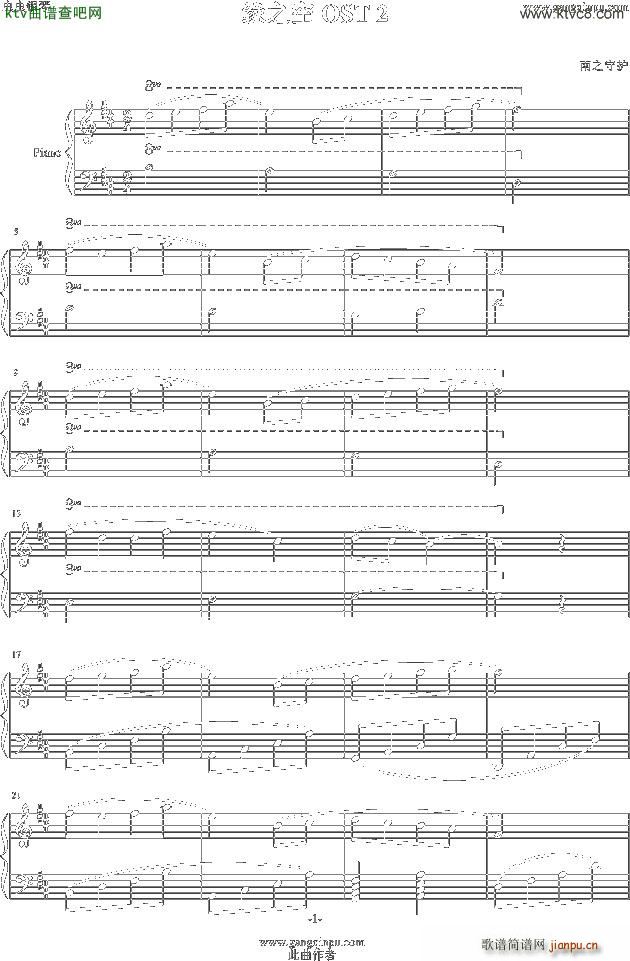 ��֮��ost2 ����Ұ��x� D�{(����V)1