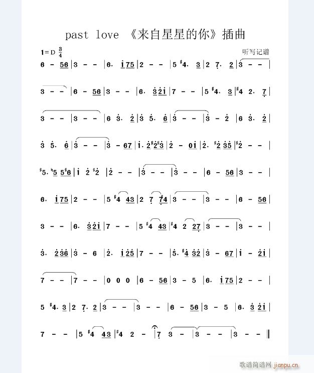 past love ��(l��i)�����ǵ��� ����(ʮ�ּ�����)1