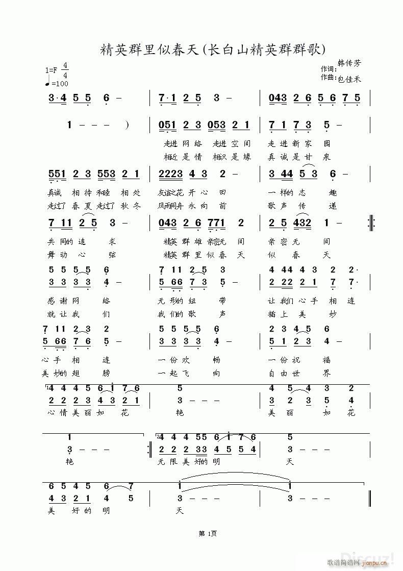 ��ӢȺ���ƴ��� Ϳ��(l�� )�� ���������� ���~�t���[(ʮ�ּ�����)1