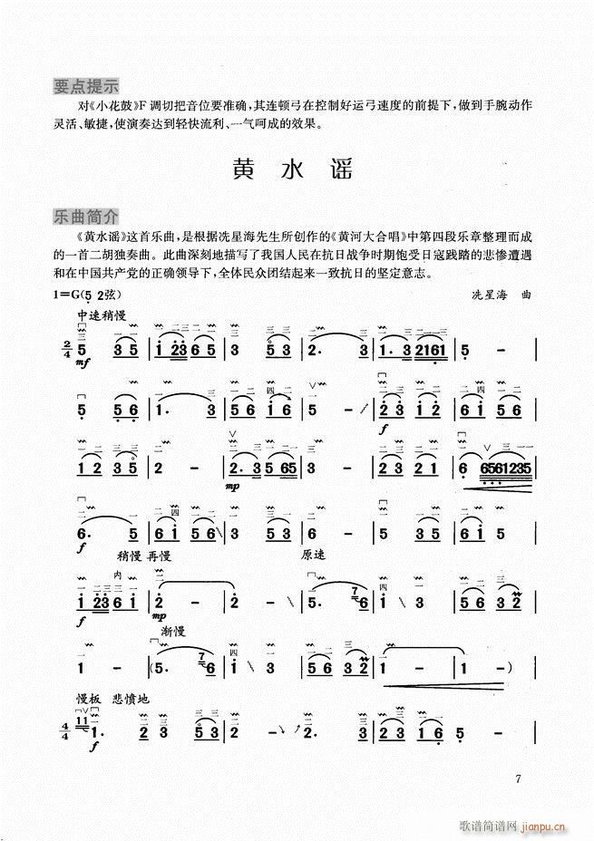 �����̳�Ŀ�1 60(�����V)10