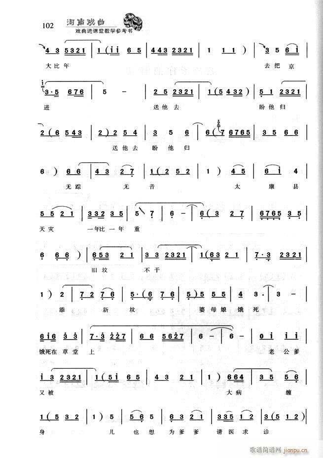 ���ϑ��� �����M(j��n)�n�ý̌W(xu��)������(sh��)61 120(ʮ�ּ�����)42