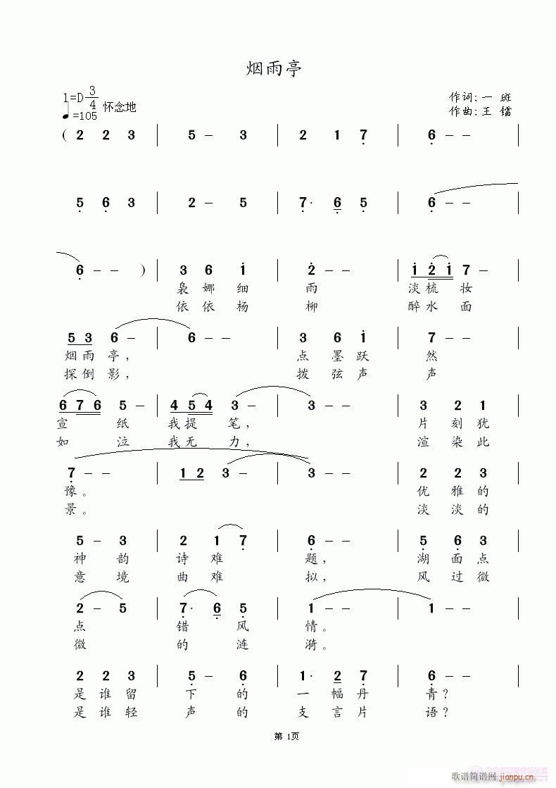 ����ͤ(���ָ��V)1