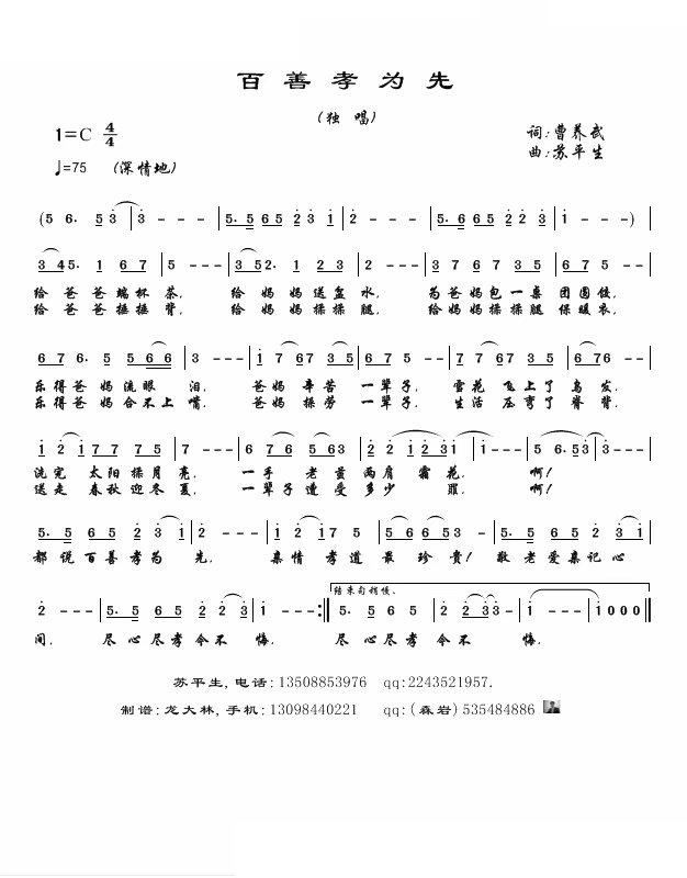 ����Т����(���ָ��V)1