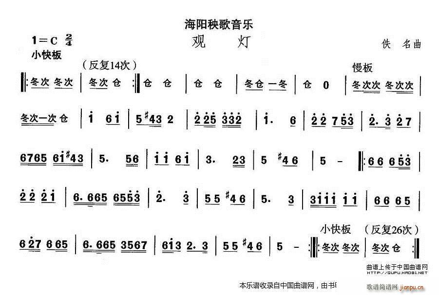 �Ї��������g�����x �� ɽ�|���� ���(y��ng)���� �^(gu��n) ��(l�� )���V(ʮ�ּ�����)1