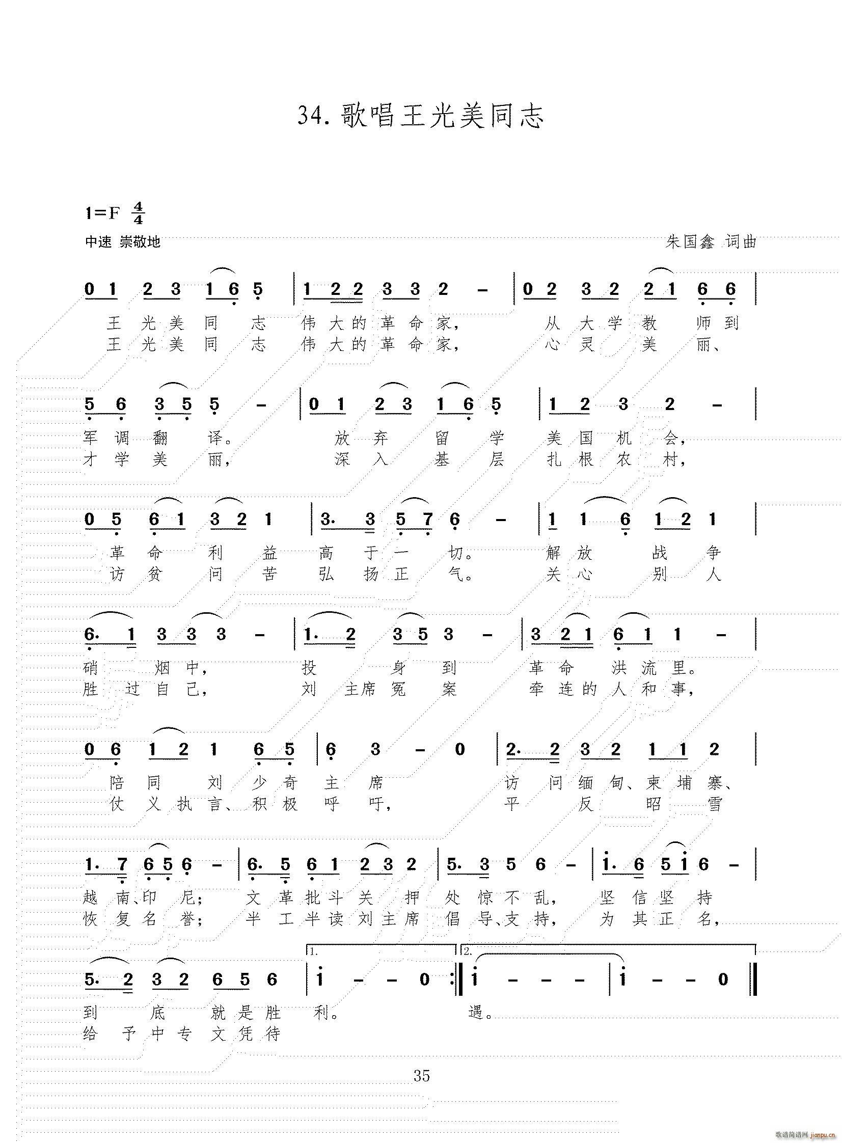 �質������ͬ־(���ָ��V)1