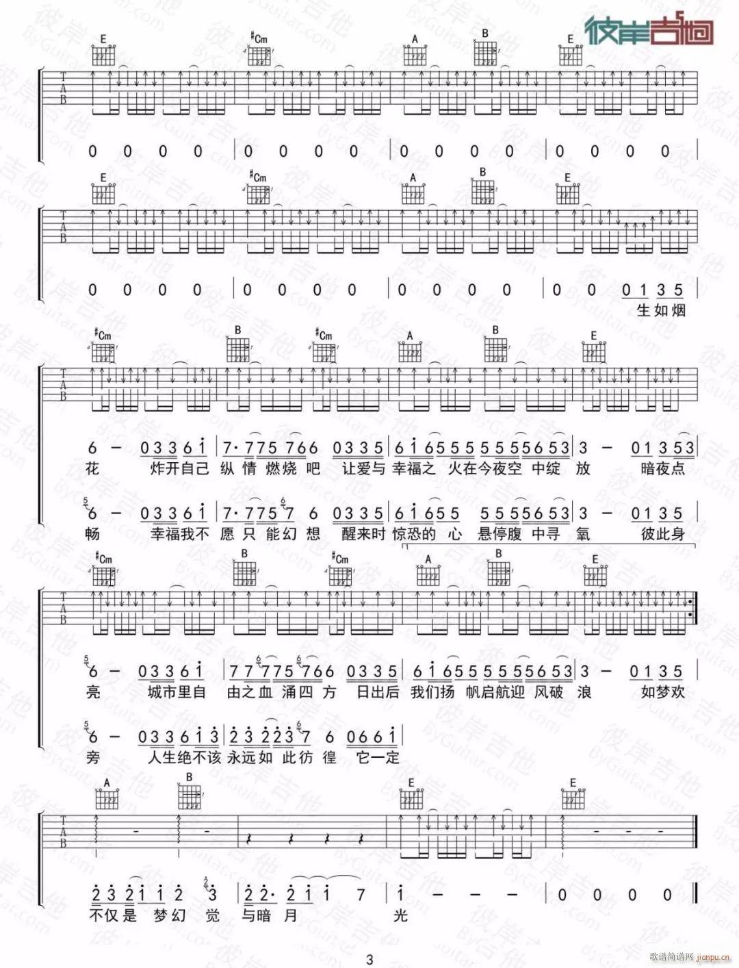 ��֮��� E�{ԭ�澎��(�����V)3