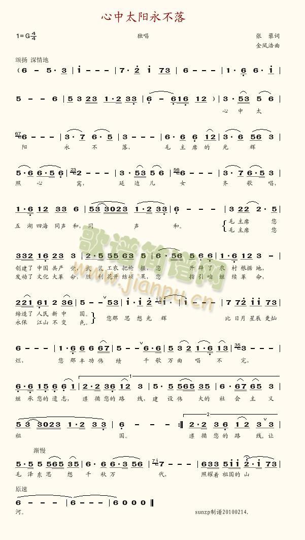 ����̫�(y��ng)������(���ָ��V)1