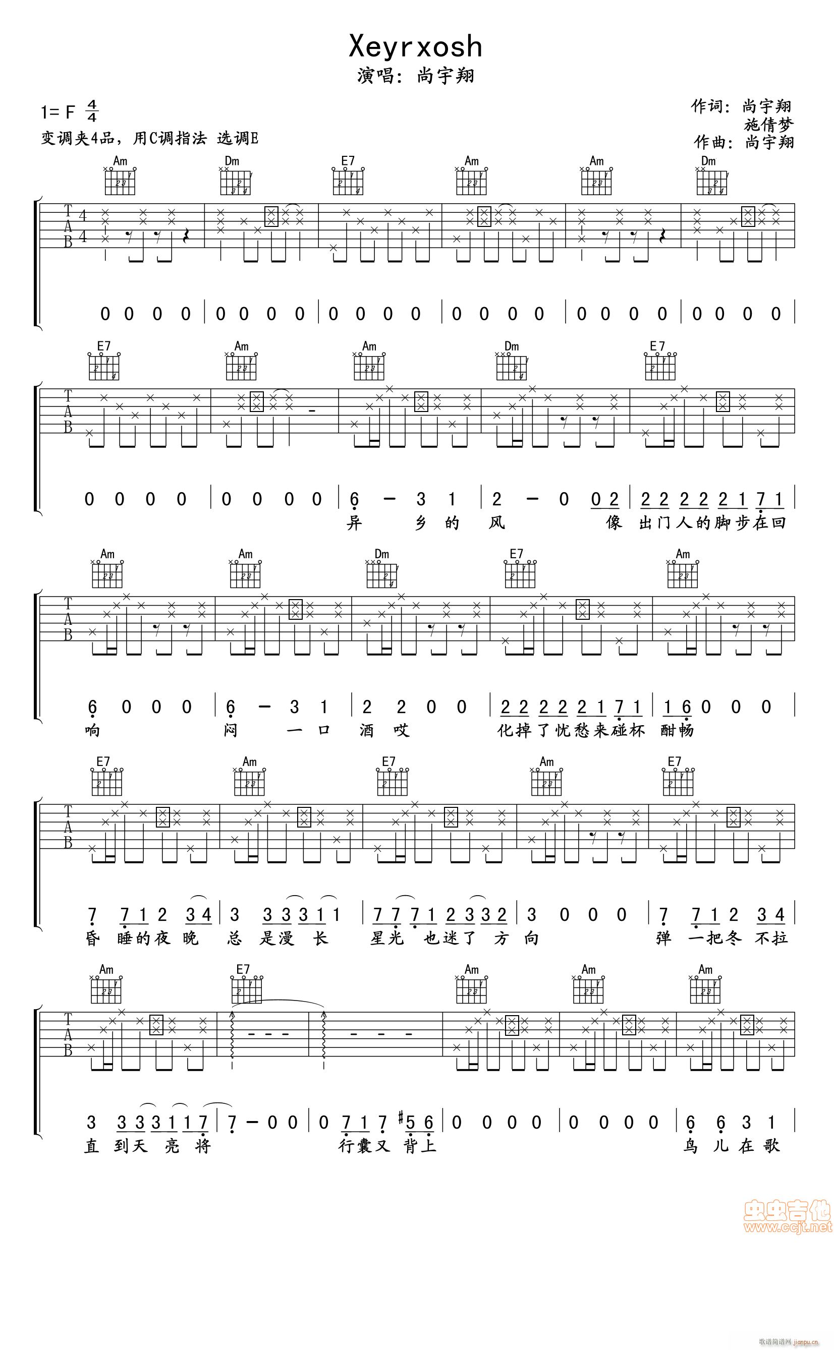 xeyrxosh ��(ji��n)�װ揗���V ���˵��s�_(ʮ�ּ�����)1