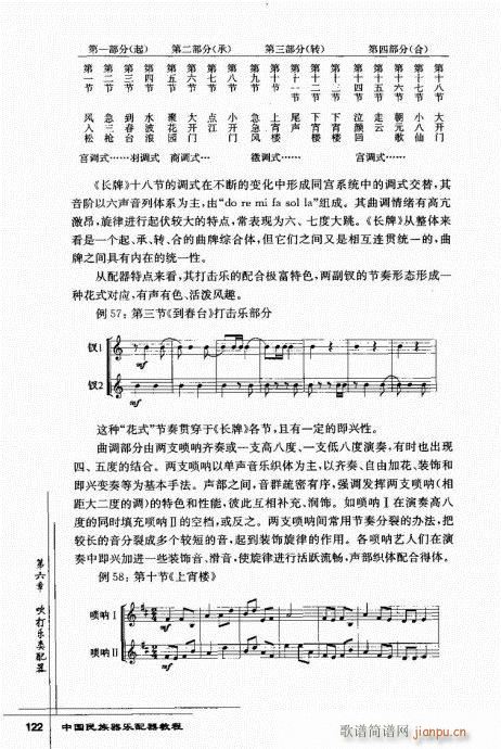 �Ї���������(l�� )�����̳�122-141(ʮ�ּ�����)1