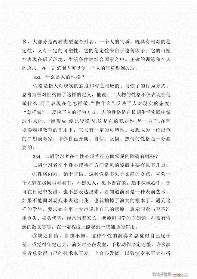 ������ˇ֪�R500��(w��n)121 180(�����V)59