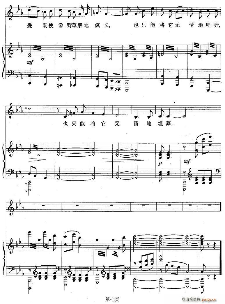 ���ǲ�ԭ��������̫�(y��ng)(ʮ�ּ�����)7