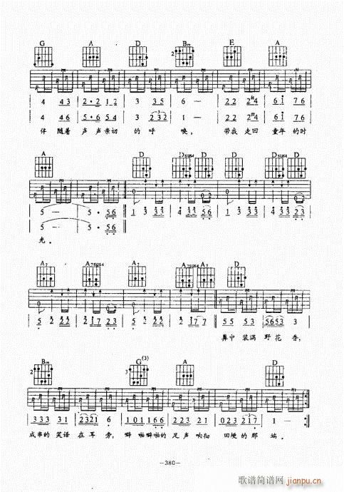 ���{������(j��ng)��̳�341-380(�����V)40