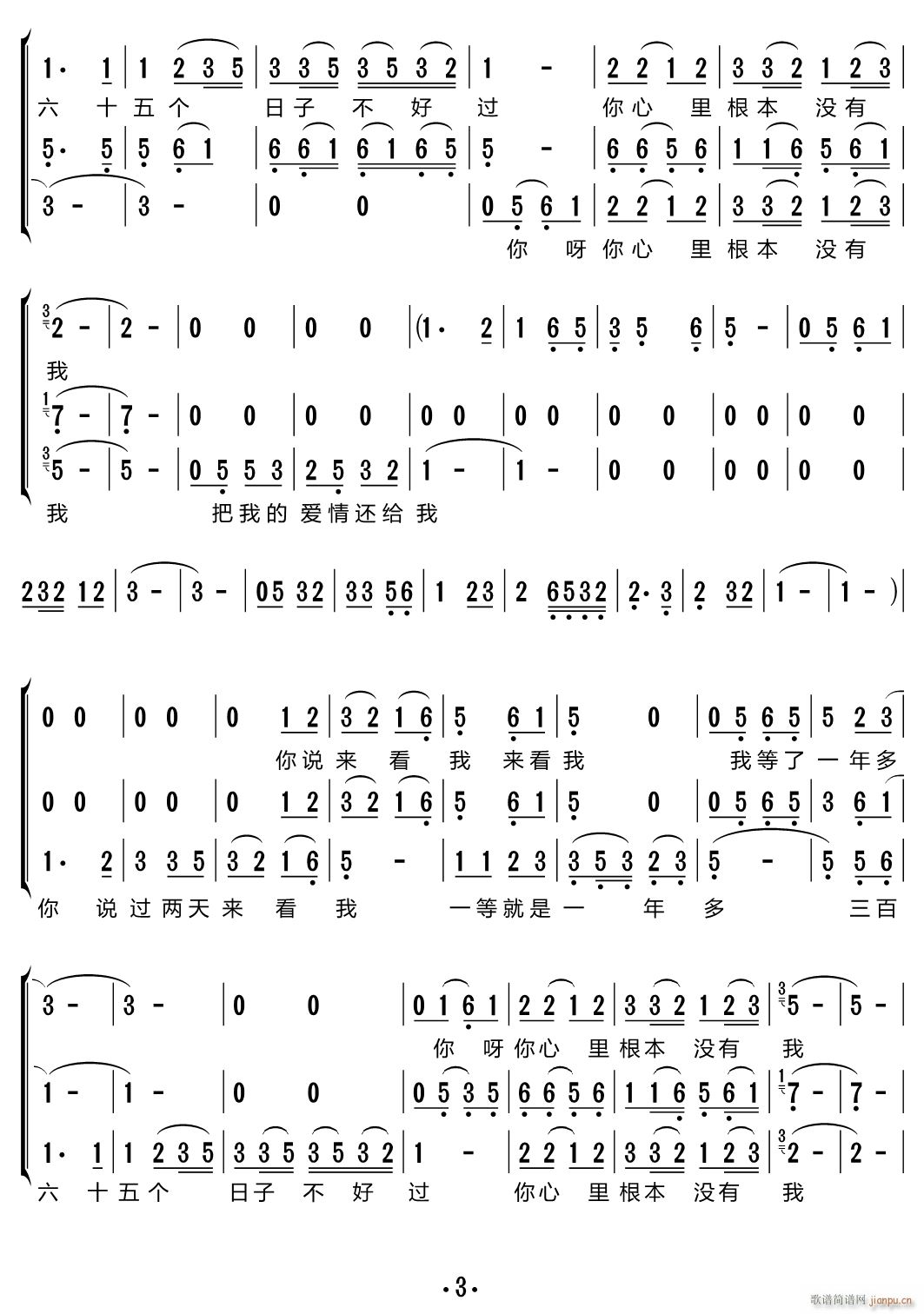 ����ô�f(shu��) ���س�(���ָ��V)3