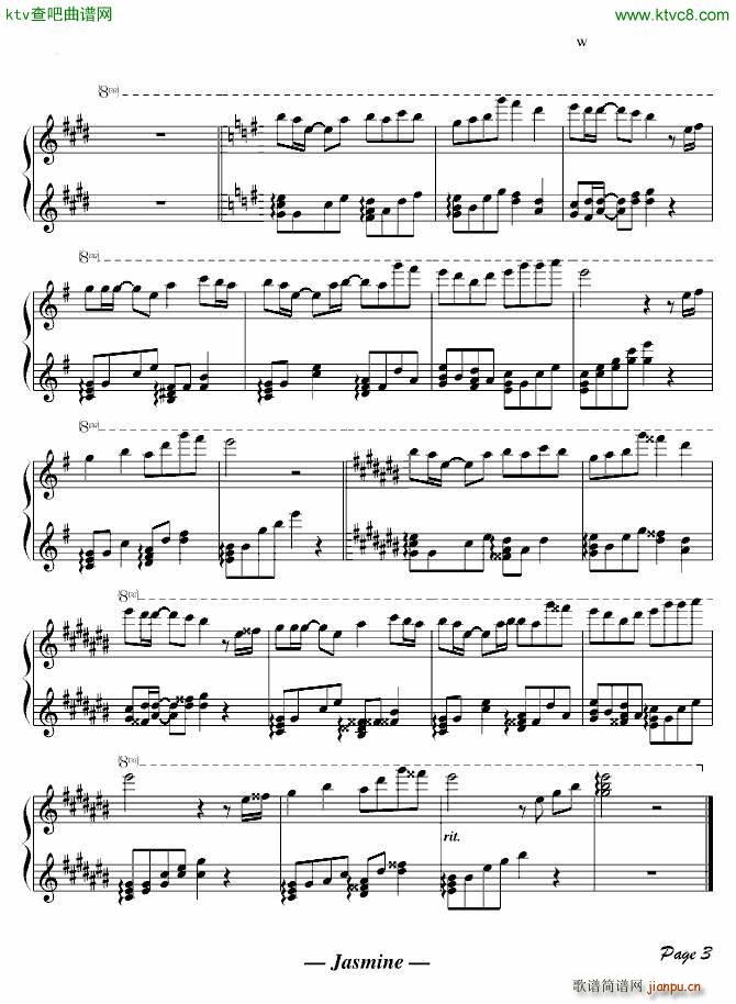 Rurutia ���i Music Box Ver(����V)3