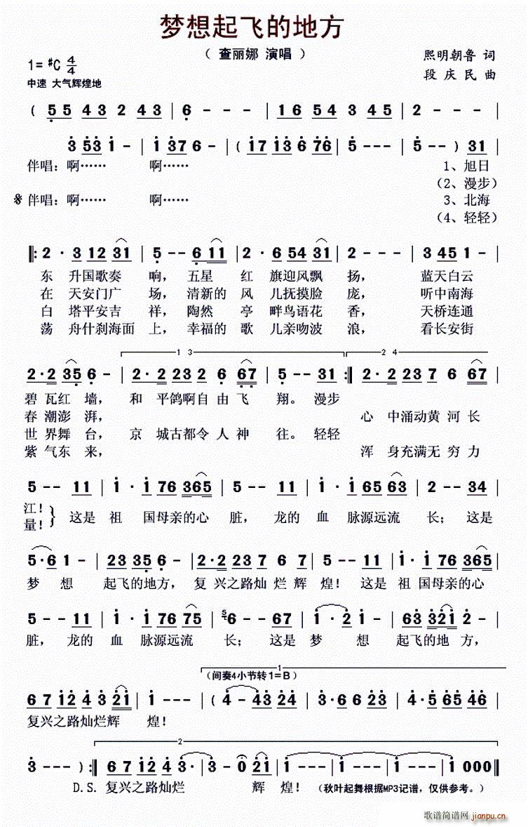 ��(m��ng)�����w�ĵط�(���ָ��V)1