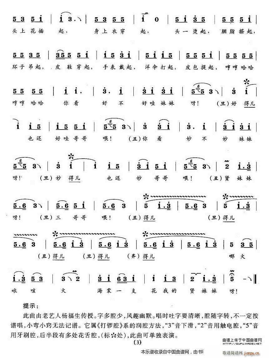 ����(zh��)�ҵ����ó��h�T(m��n) ˣ���� �󳪵��ͳ�ǻ(ʮ�ּ�����)3