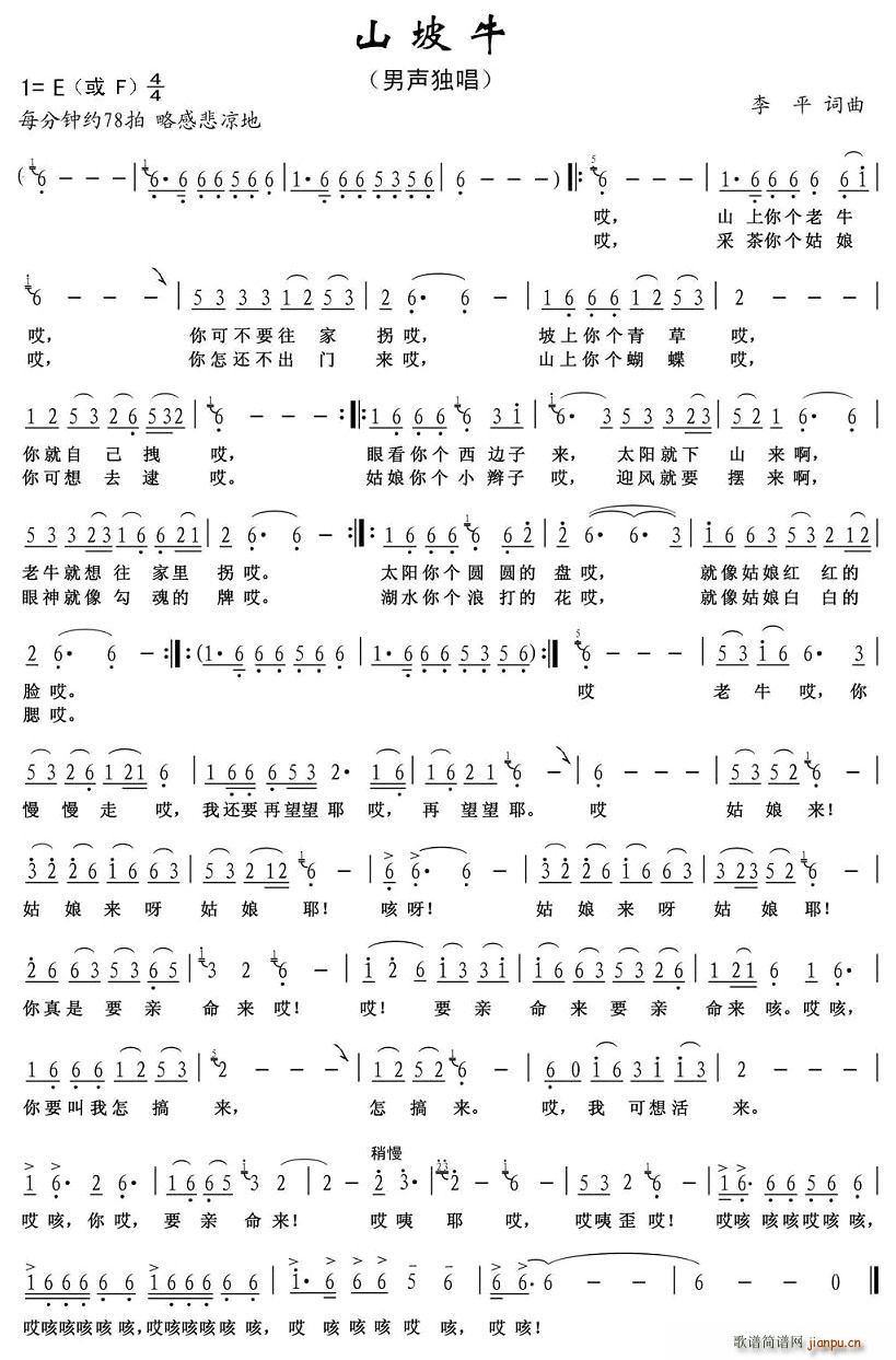 ɽ��ţ(���ָ��V)1