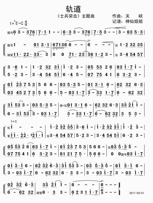 ܉��(���ָ��V)1