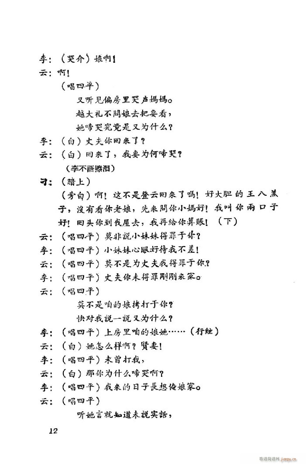 С���t �΄�ȫ�� 00 50(ʮ�ּ�����)13