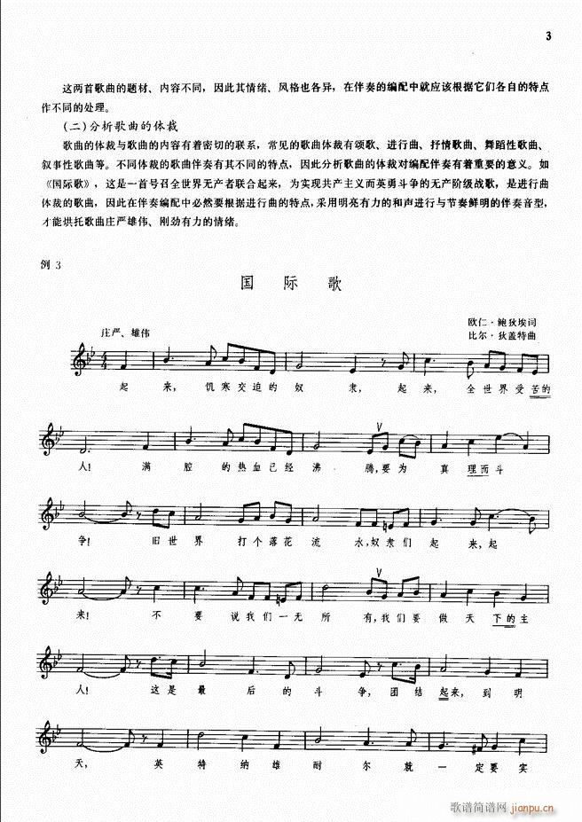 ���L(f��ng)�ٰ���ľ��� Ŀ�1 50(���L(f��ng)���V)5