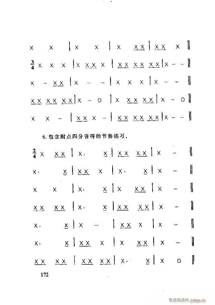 ���ع� ���ӽ̺��ӌW(xu��)����(l�� )121 180(ʮ�ּ�����)52