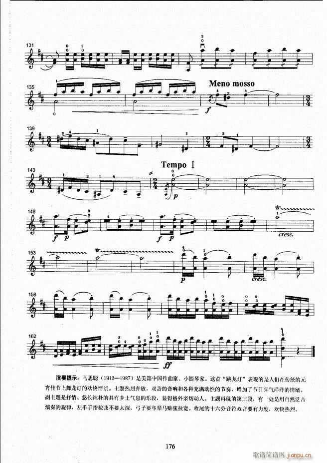 ����ˇ�g(sh��)�I(y��)�W(xu��)Ժ���(hu�� )ˇ�g(sh��)����ϵ�н̲� С���ٿ����̳� �σ� 121 180(С�����V)56