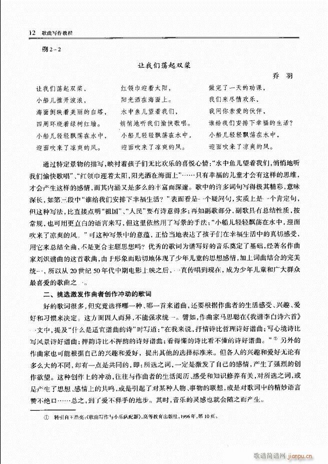 ������(xi��)���̳� ǰ��Ŀ�1 60(ʮ�ּ�����)17