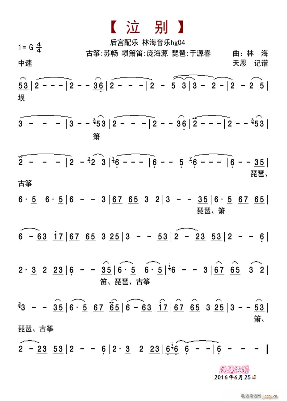 ���e �ֺ� ��m�䘷(l�� )(ʮ�ּ�����)1