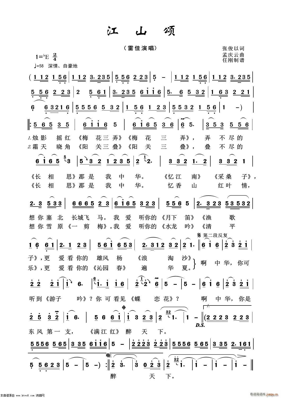 ��ɽ� ˇ�g(sh��)����100��(ʮ�ּ�����)1