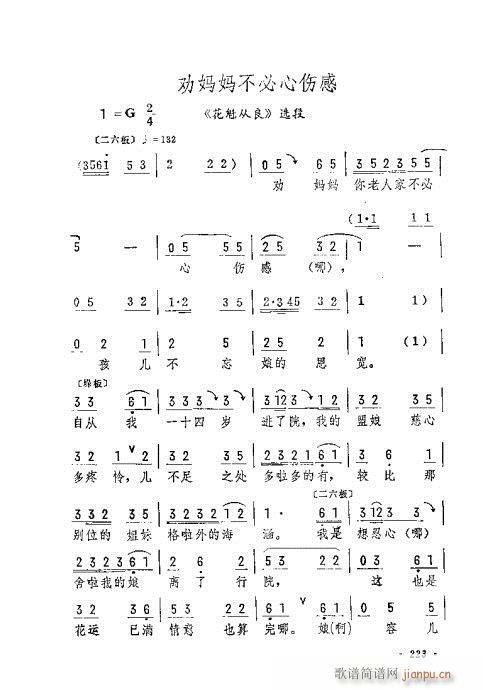 �񋌋������Ă���(�������V)1