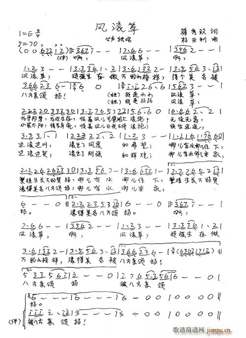 �L(f��ng)�L�� �W(w��ng)�j(lu�� )��־ �隑(ʮ�ּ�����)1