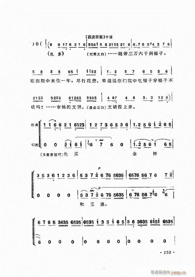 �����ﳪǻ�x�� ��ӆ�� 121 180(�������V)33