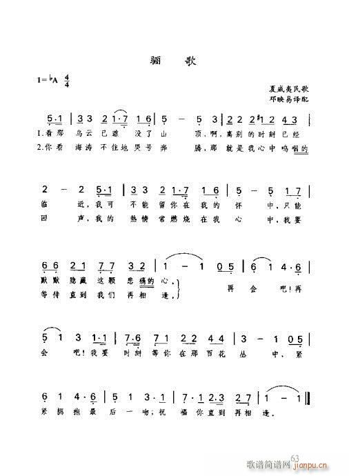 �R�Vȫ��(sh��)61-80(���ָ��V)3