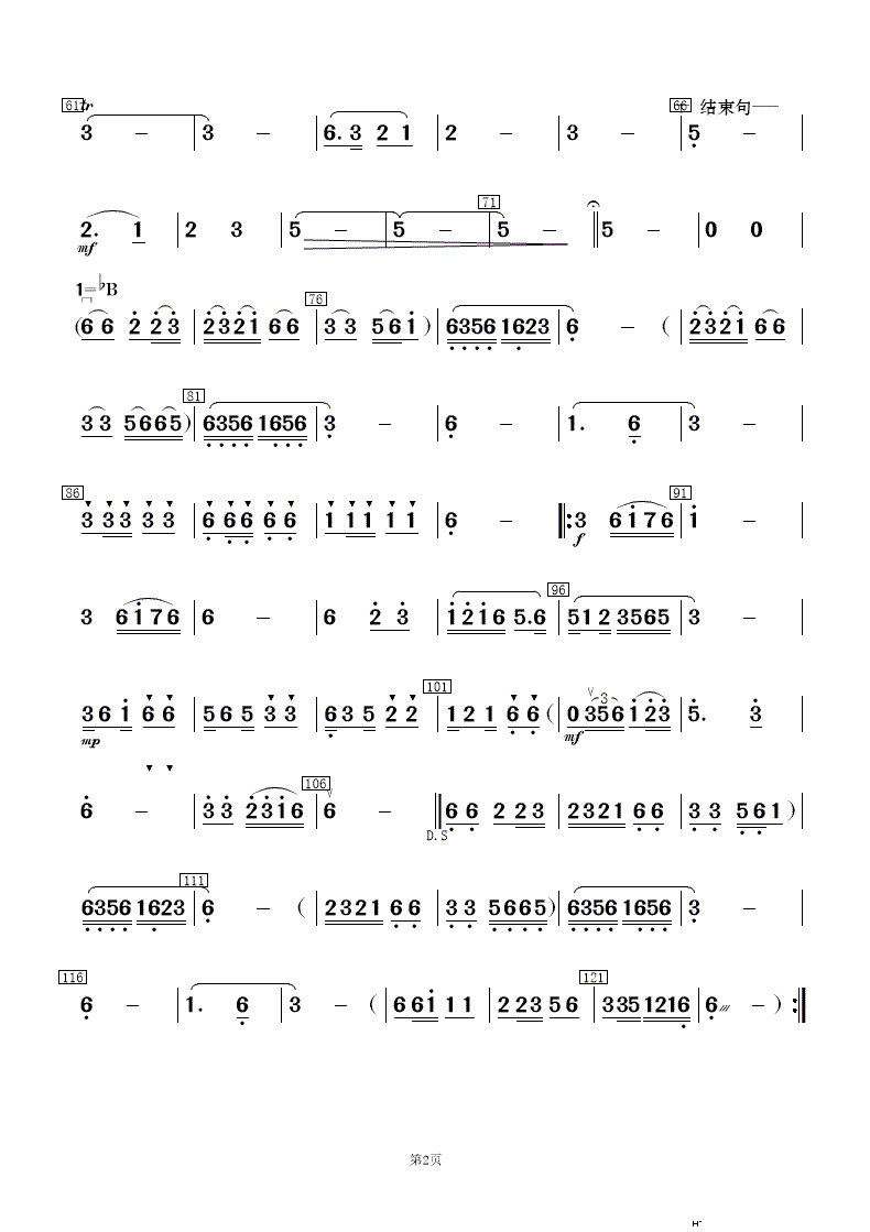 ��ԭ�ĸ� ��(l�� )����(���V)9