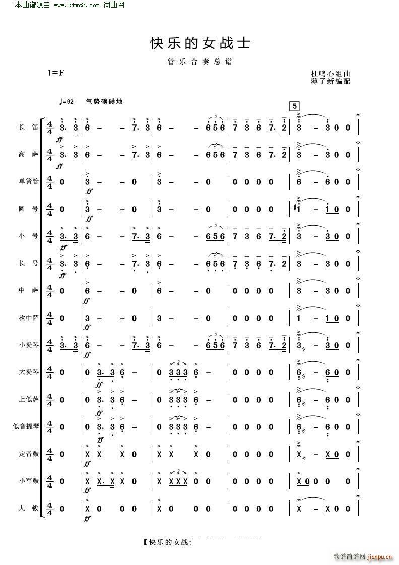 �옷(l�� )��Ů��ʿ ���Ҙ�(l�� )(���V)1