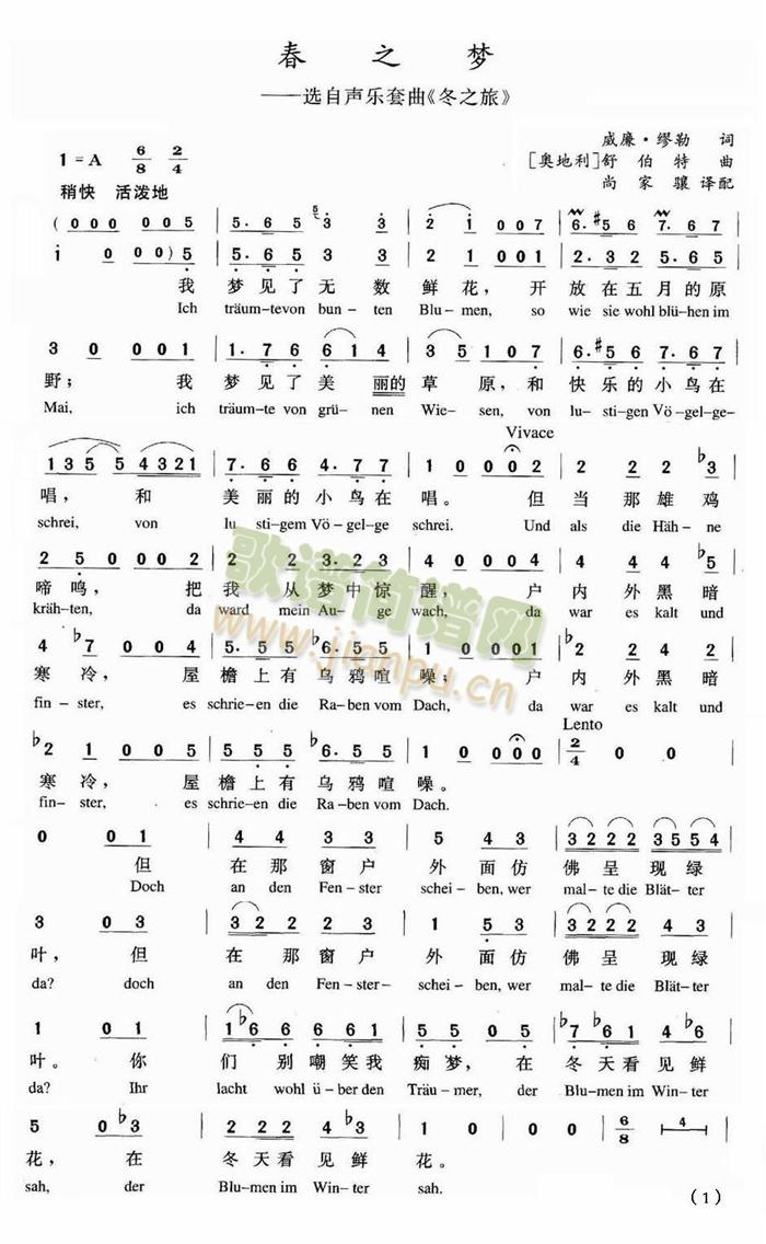 ��֮��(m��ng)(���ָ��V)1