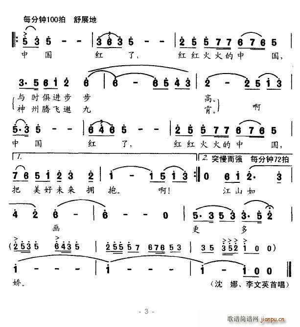 �Ї��t��(���ָ��V)3