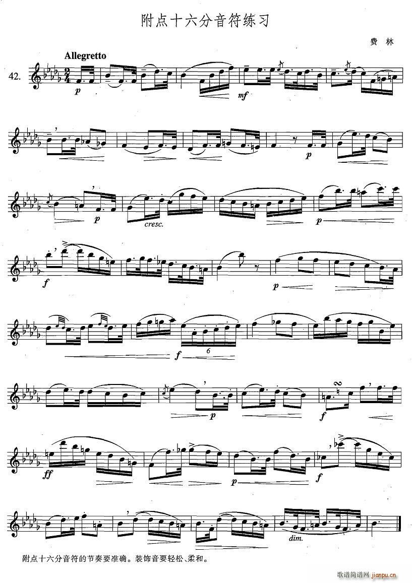 �_��˹�������ϼ� 4 42 ���c(di��n)ʮ������������(ʮ�ּ�����)1