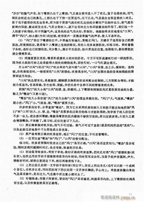 ��ь�(sh��)�ý̳�1-20(�Ѻ��V)13