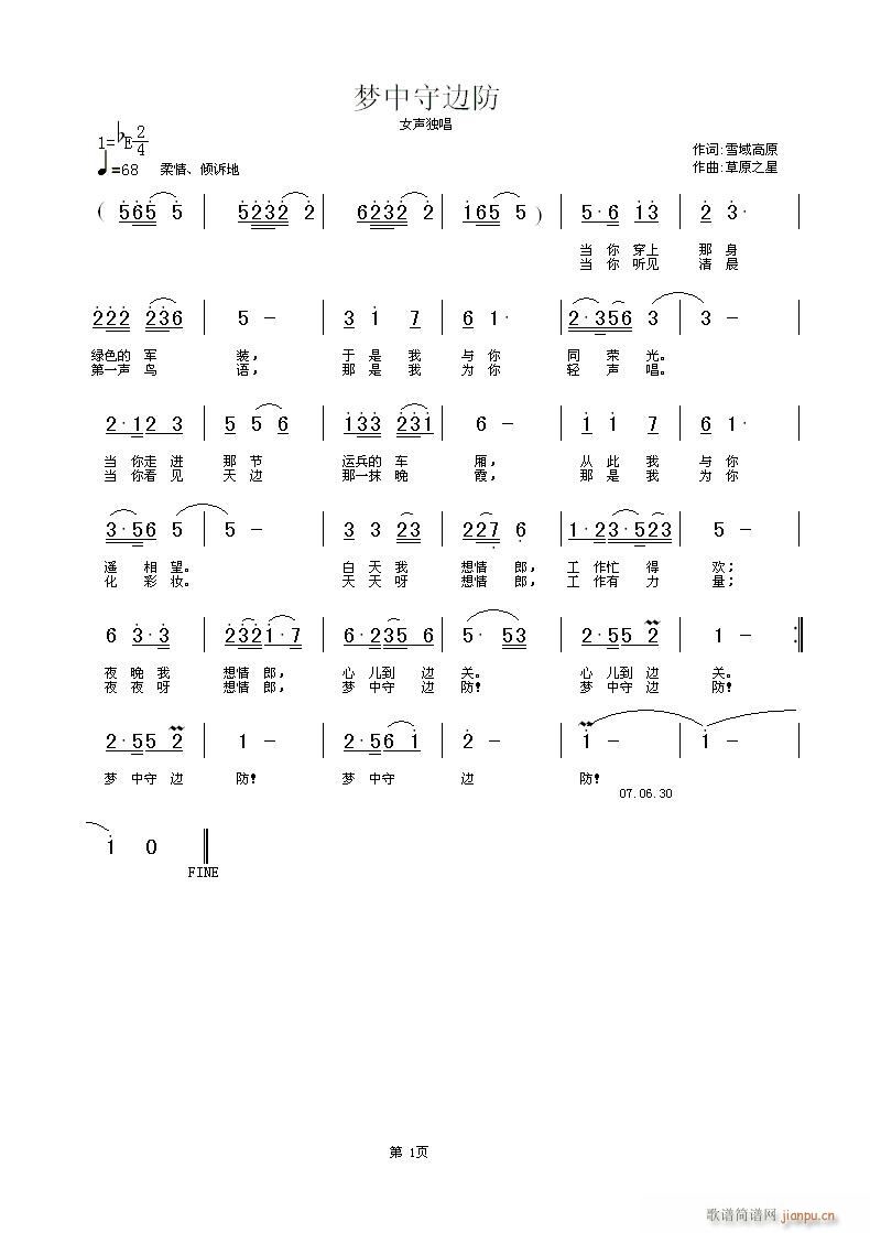 ��(m��ng)����߅��(���ָ��V)1