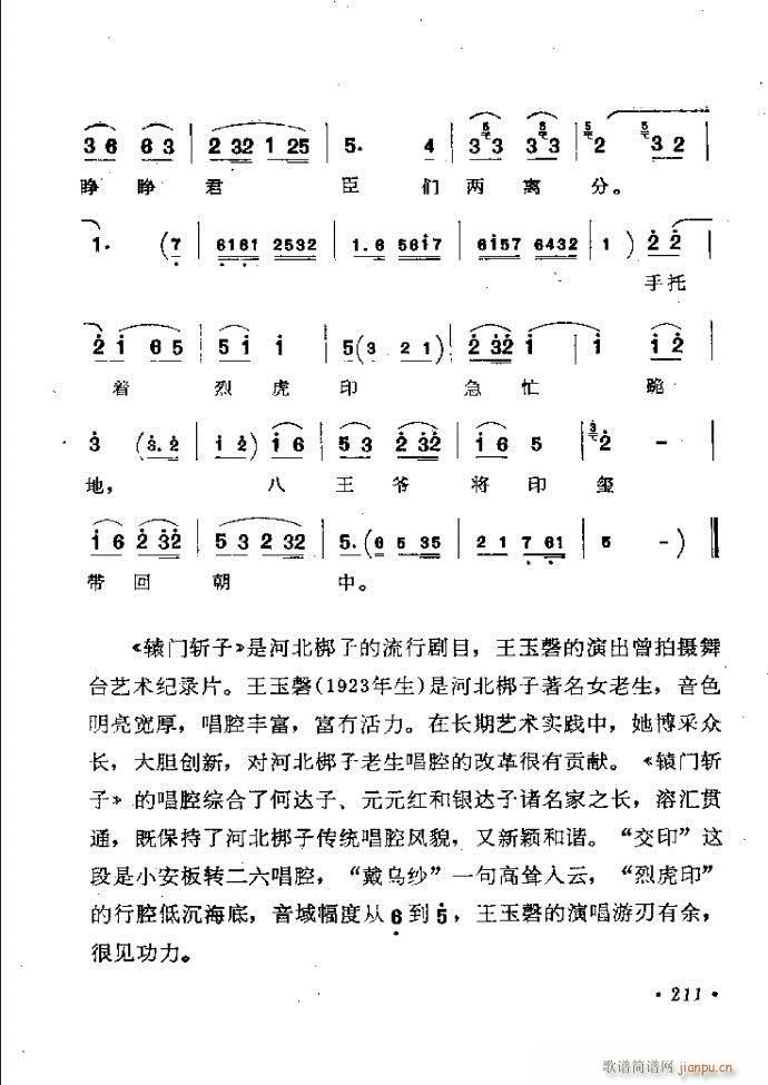 ���ӑ���y��ǻ�x182 241(ԥ�����V)30