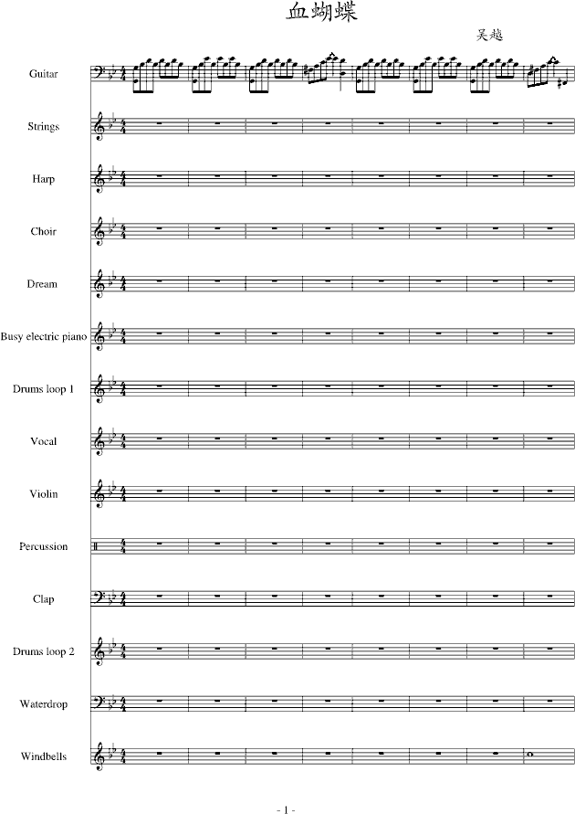 Ѫ����(����V)1