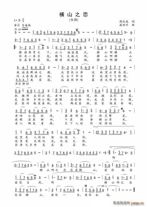 �Mɽ֮��(���ָ��V)1