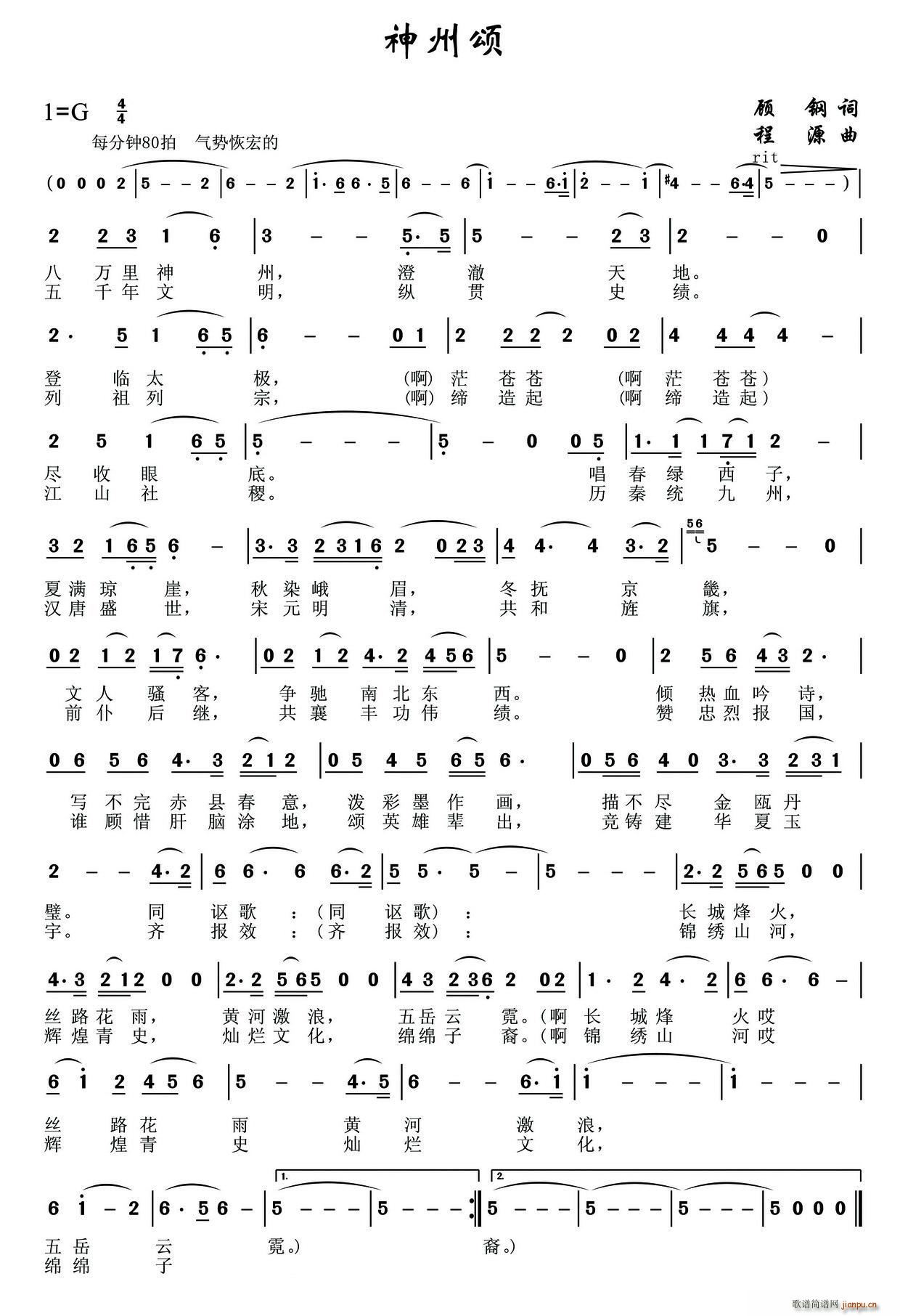 ����� �A�ĶYٝ����(l�� )ʷԊ(sh��) �ڶ���(l�� )�� ��;(ʮ�ּ�����)1