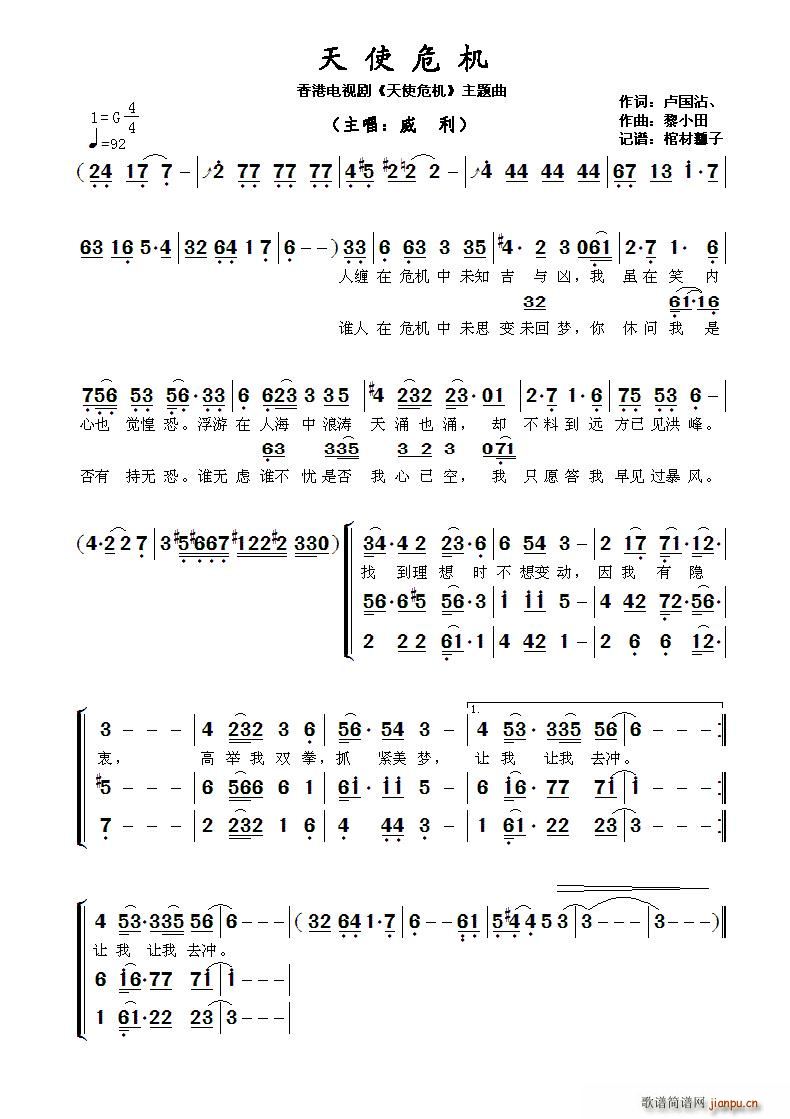 ��ʹΣ�C ����ҕ�� ��ʹΣ�C ���}��(ʮ�ּ�����)1