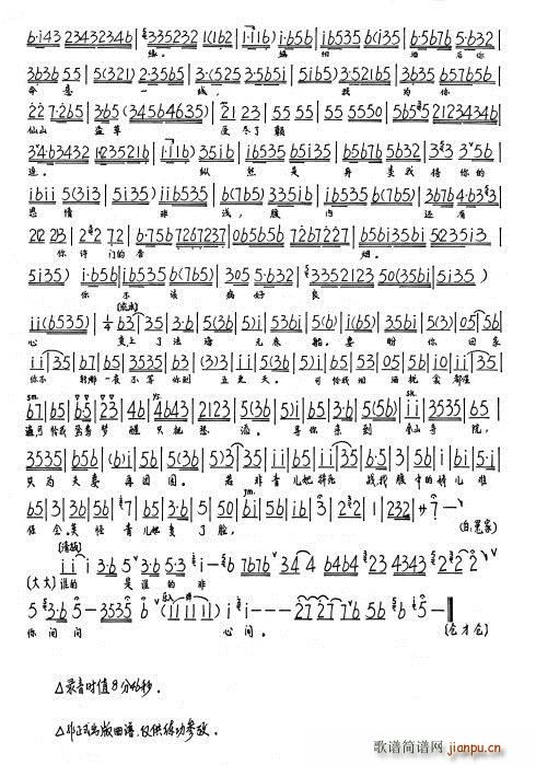 ���߂� ���� С���������e��Ȫ���� ÷�� ����(ʮ�ּ�����)6