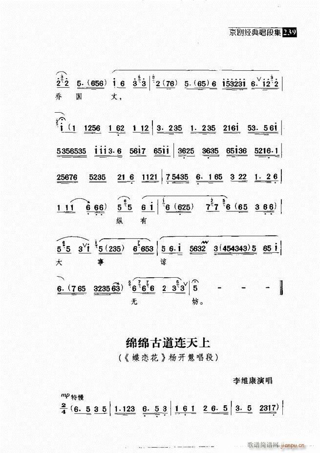 ������� ������(j��ng)�䳪�μ� 181 240(�������V)58