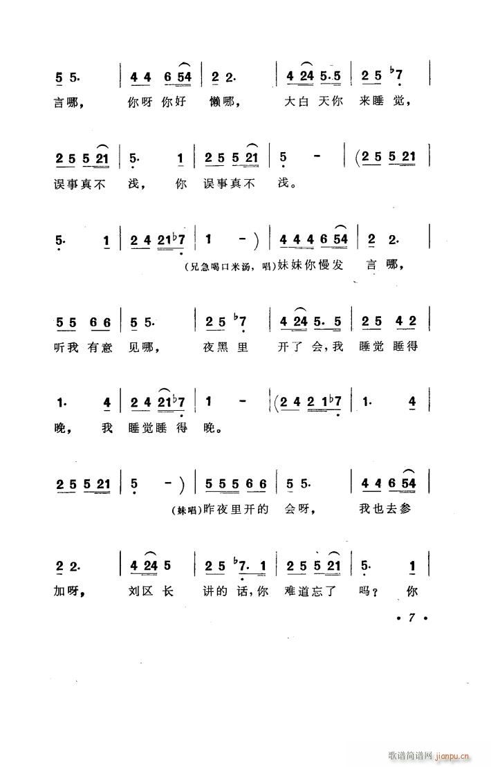 �����_(k��i)�� ���脡 1978��(ʮ�ּ�����)8