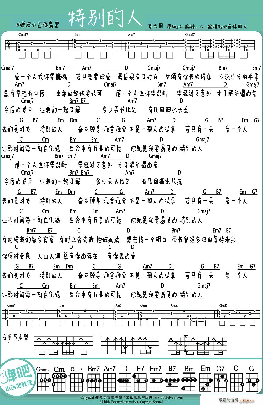 �؄e���� ukulele�����V(�����V)1