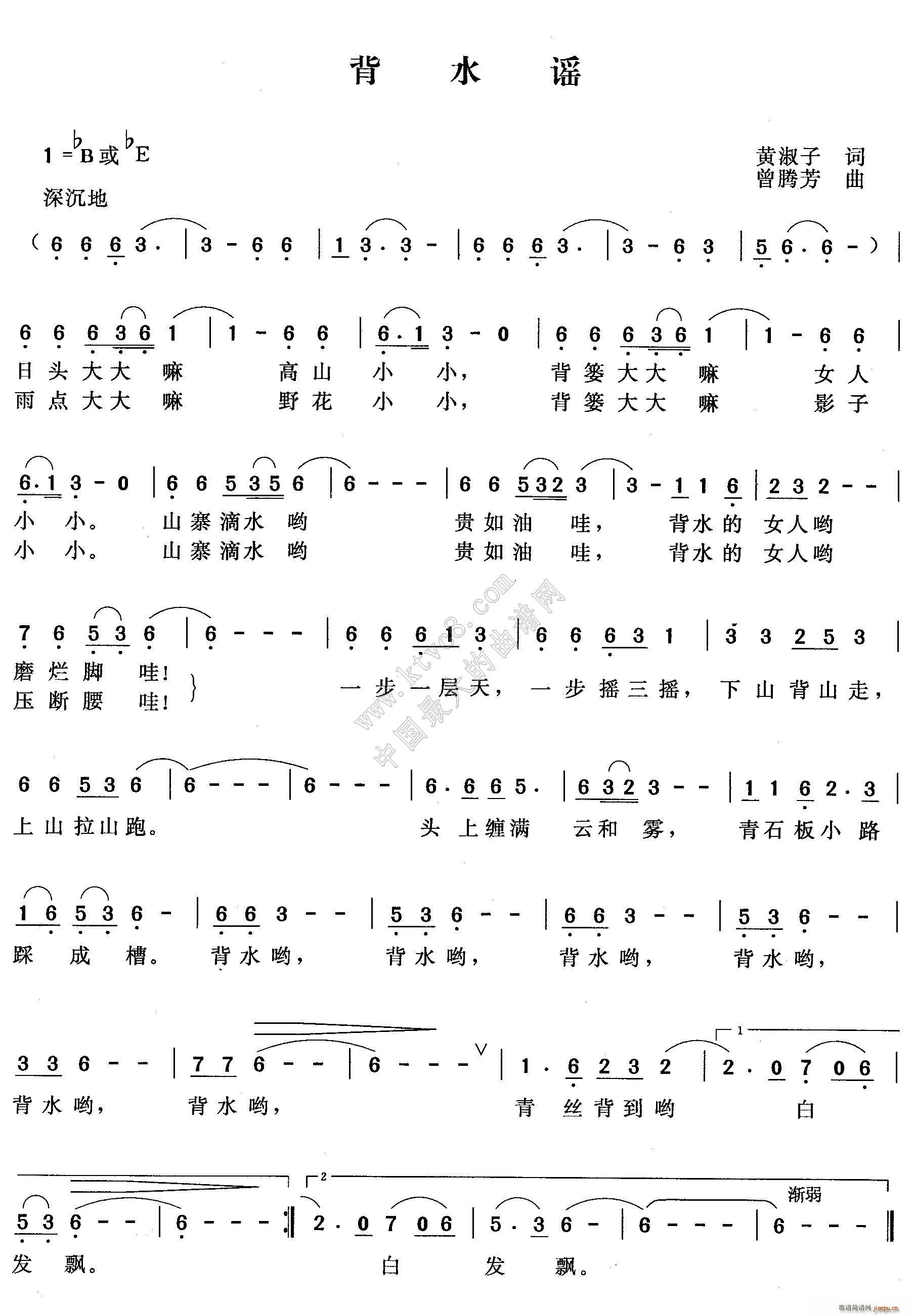 ��ˮ�{(���ָ��V)1